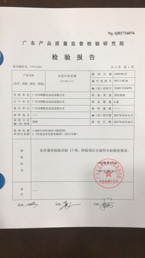 千萬(wàn)不要再這樣染發(fā)了,致癌,過敏,燒頭皮 趕緊告訴家里人