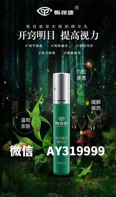 甄視康新零售[全國(guó)運(yùn)營(yíng)中心]福利待遇優(yōu)厚