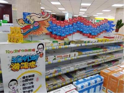 中國藥店&middot;珍視明杯護(hù)眼大使優(yōu)秀陳列作品展,讓創(chuàng)意再飛一會兒!