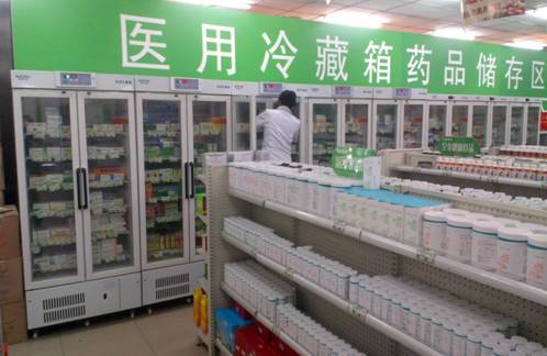 澳柯瑪藥品陰涼箱領先上市 助力祖國健康事業(yè)-青島新聞網