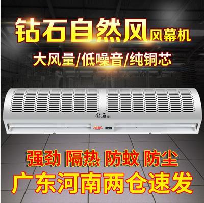 深圳福田風幕機那有賣