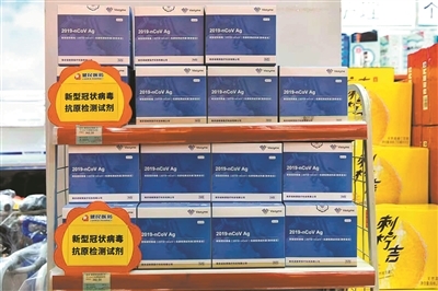自測產品部分藥店可刷醫?？ㄙ徺I