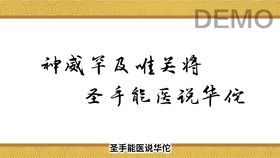 關注孩子的脊柱側彎 下 5