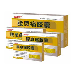 第118頁(yè) 排毒養(yǎng)顏膠囊,氨咖黃敏膠囊,阿莫西林膠囊招商代理