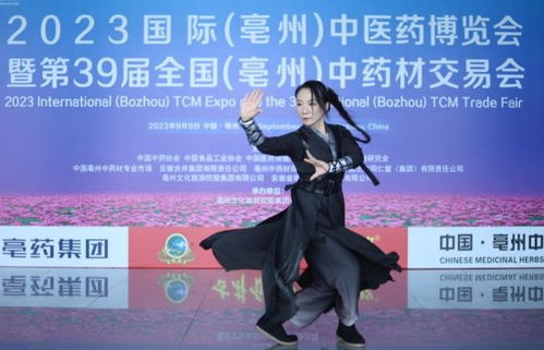 華佗五禽戲傳人華一舞劇 無為之道 亮相亳州藥博會