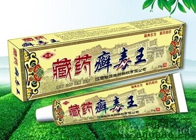 華佗百膚靈草本一噴凈 醫(yī)藥代理市場的新機遇