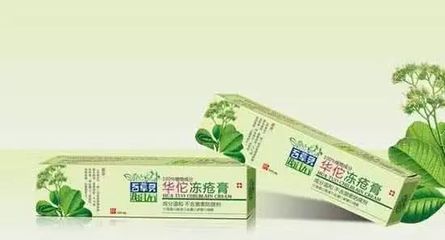 你不知道的中藥小知識 華佗醫(yī)藥