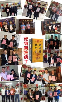 亳州市柔順雅酒業有限責任公司攜手華佗醫藥亮相糖酒網，拓展健康酒飲新市場