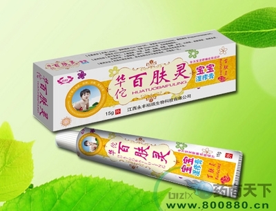 華佗百膚靈草本一噴凈 招商、價格、說明書、用法用量及作用介紹