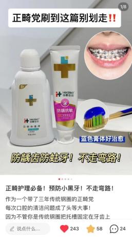 華佗醫藥 從產品力到品牌力，煥新營銷模式，為全民健康生活全力護航