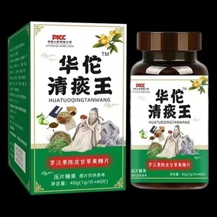 匠心傳承，藥食同源 同仁堂甲基睪丸素丸的真材實料與華佗醫藥智慧