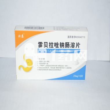 雷貝拉唑鈉腸溶片(丁齊爾)-b2b - 華佗醫藥 專注品質，守護胃腸健康