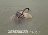 水下構建安裝